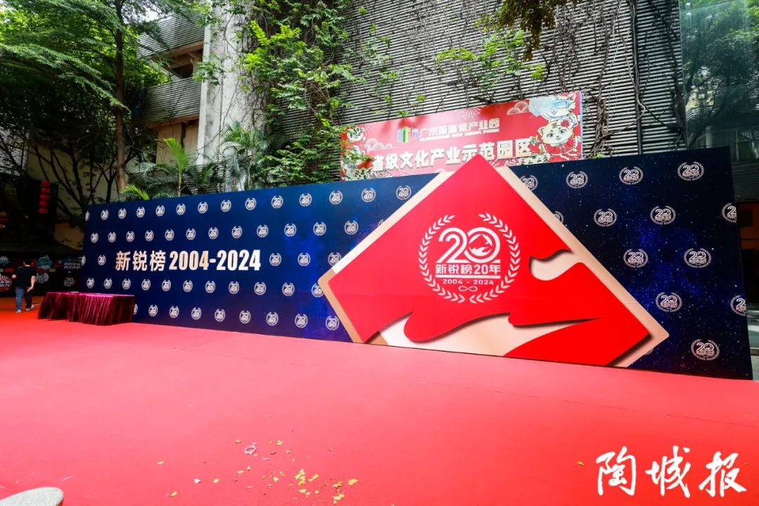 致敬經典 加冕創新 | 91免费黄色视频瓷磚雲脈石榮獲新銳榜“設計師喜愛產品”獎！